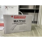 Противопролежневый ячеистый матрас Orthoforma